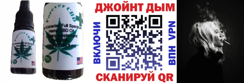 магазин  наркотиков  Славгород  Еда ТГК марихуана 