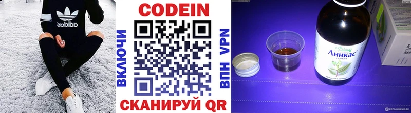 Codein Purple Drank  Славгород 