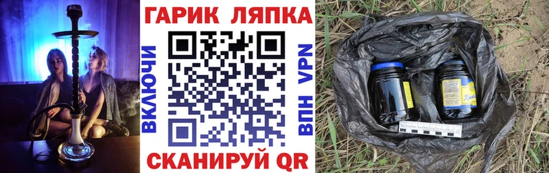 ГАШИШ ice o lator  где найти   Славгород 