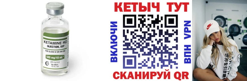 mega ONION  Славгород  Кетамин ketamine 