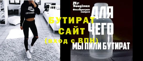 стаф Приозерск