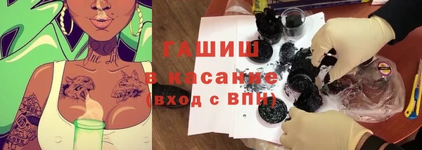 героин Арсеньев