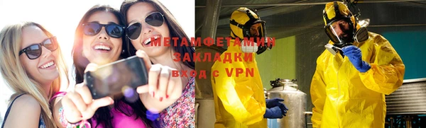 гидропоника Аркадак