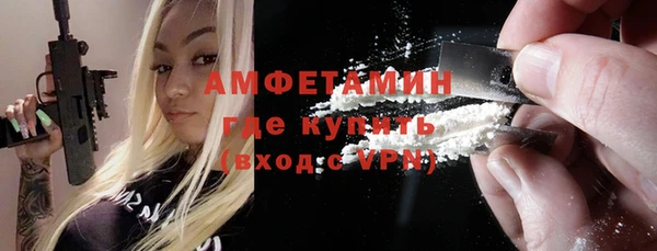 соль ск Армянск