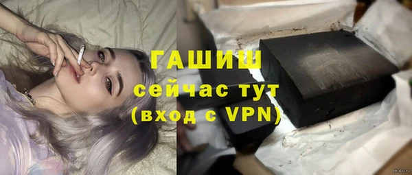 героин Арсеньев