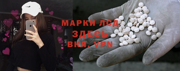 героин Арсеньев