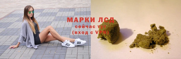 соль ск Армянск