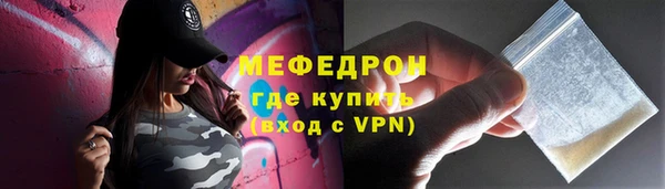 гидропоника Аркадак