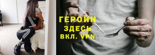 СК Белокуриха