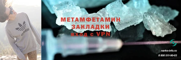 героин Арсеньев