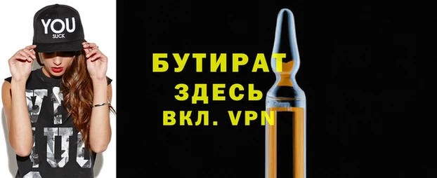 гидропоника Аркадак