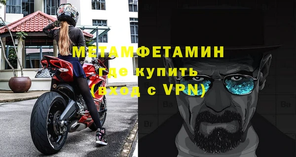 соль ск Армянск