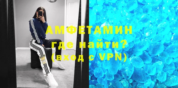 мяу мяу кристалл Беломорск