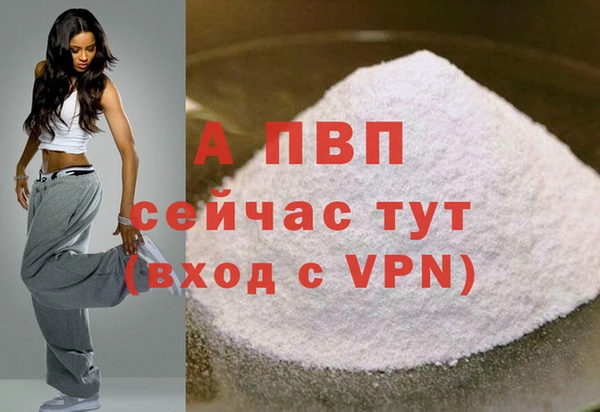 героин Арсеньев