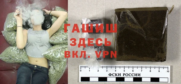 героин Арсеньев
