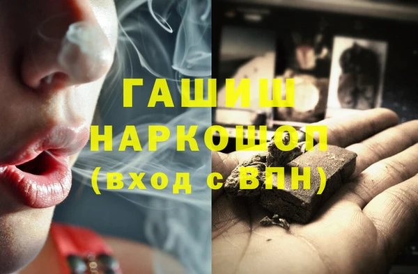 героин Арсеньев