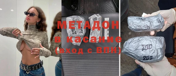 гидропоника Аркадак
