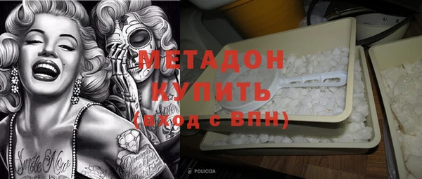 соль ск Армянск