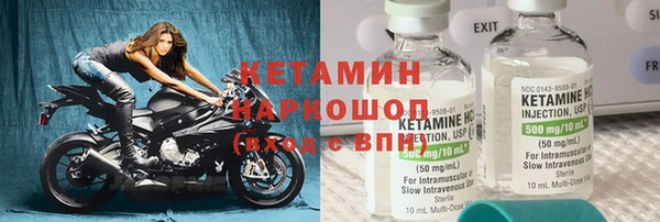 героин Арсеньев