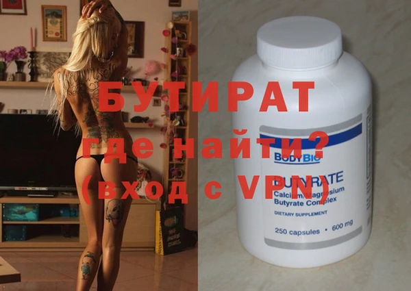гидропоника Аркадак