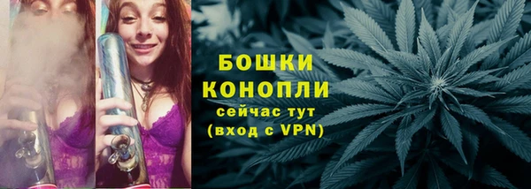 бутик Протвино