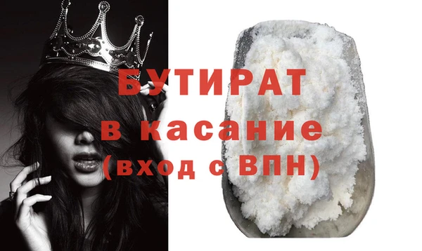 гидропоника Аркадак