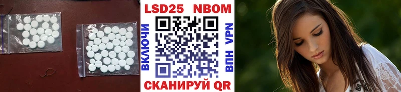 LSD-25 экстази ecstasy  дарнет шоп  Славгород 