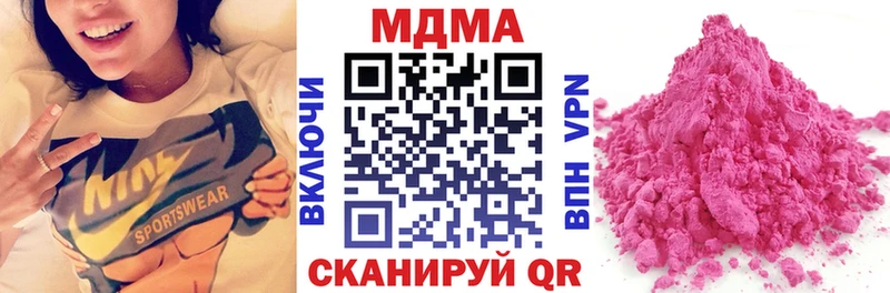 MDMA молли  Славгород 