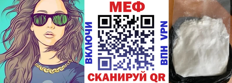 KRAKEN вход  Славгород  МЕФ мука 