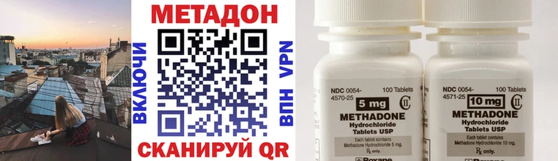 закладка  Славгород  Метадон VHQ 