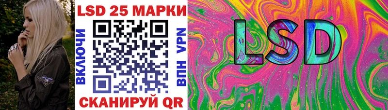 купить  сайты  omg ТОР  Наркотические марки 1,5мг  Славгород 
