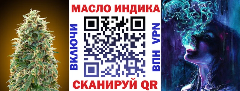 ТГК Wax  как найти закладки  blacksprut ссылки  Славгород 