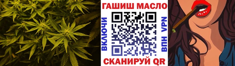 ТГК жижа Славгород